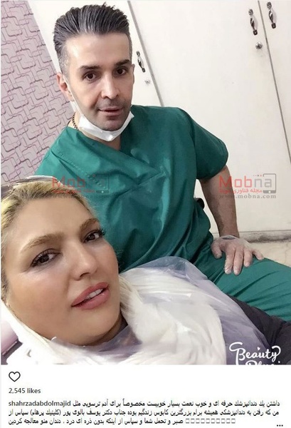 سلفی شهرزاد عبدالمجید در مطب دندانپزشکی آقای دکتر/عکس
