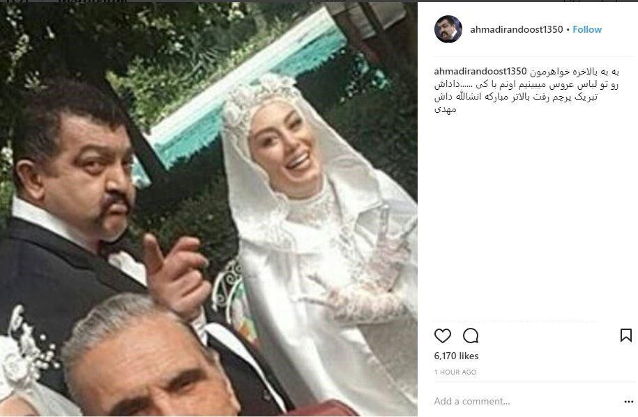 عکسی که شایعات ازدواج مهدی طارمی و هنرپیشه مشهور را زنده کرد + عکس
