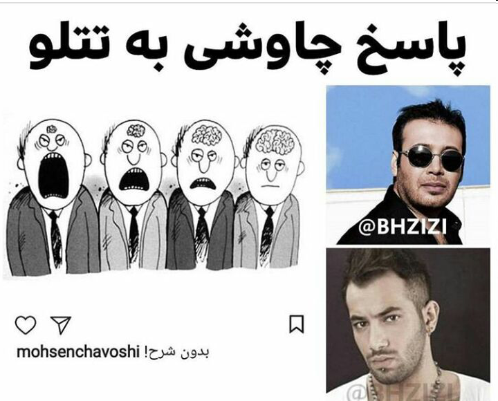 پاسخ جالب و دندان شکن 