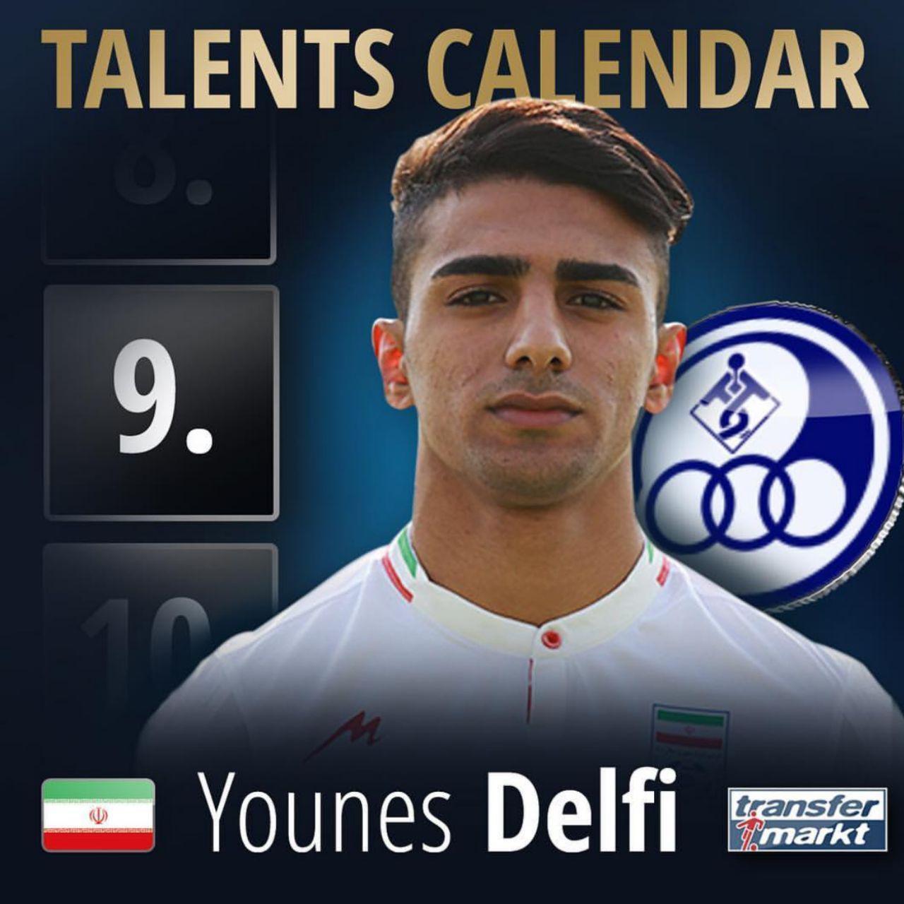 بازیکن ۱۶ ساله ایرانی نهمین استعداد برتر فوتبال جهان
