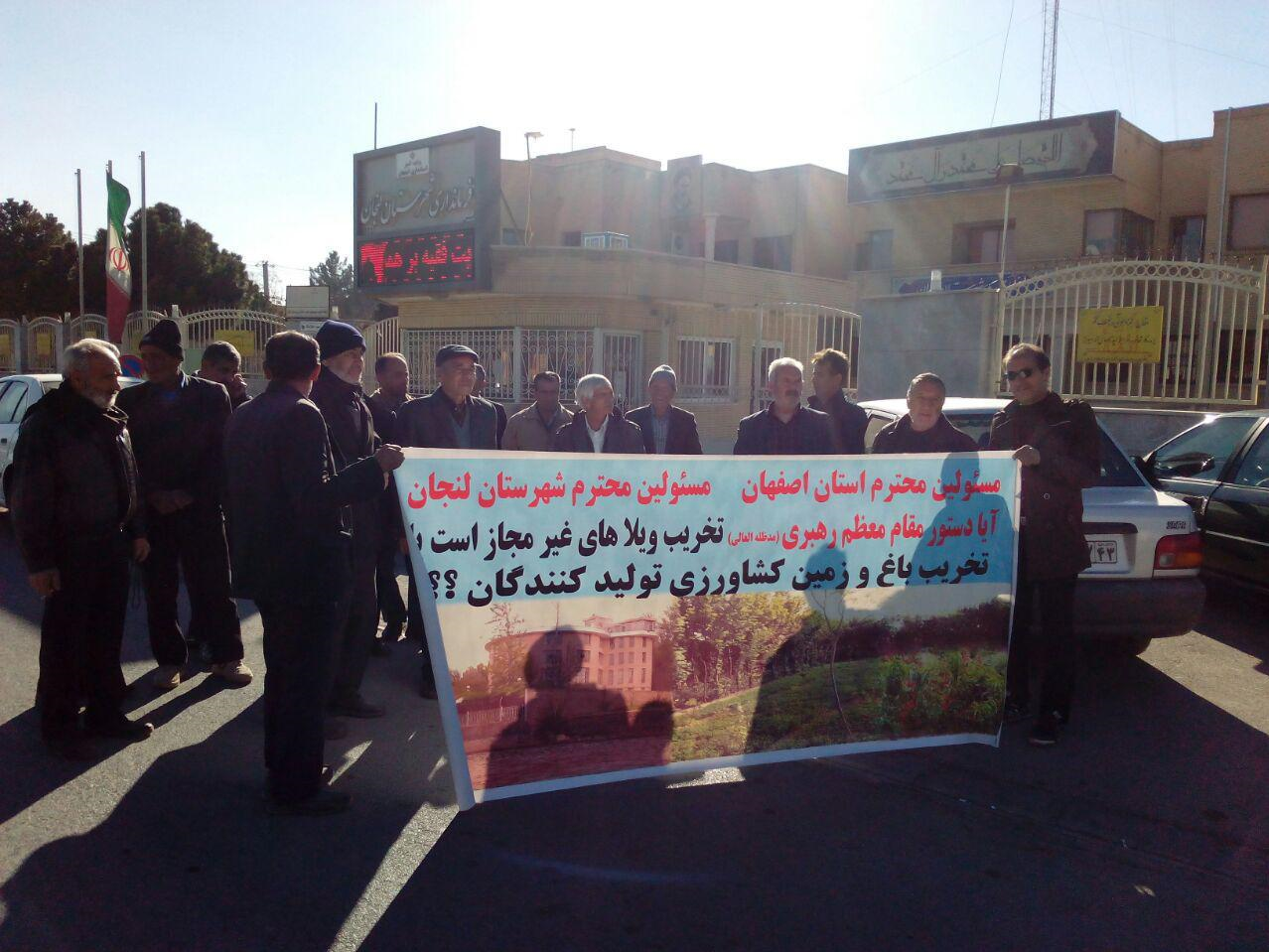 تجمع کشاورزان لنجانی در اعتراض به ساخت‌ ویلاهای حاشیه زاینده‌رود+ تصویر