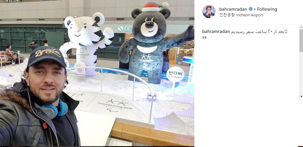 نخستین عکس بهرام رادان در کره‌جنوبی برای حمل مشعل المپیک زمستانی