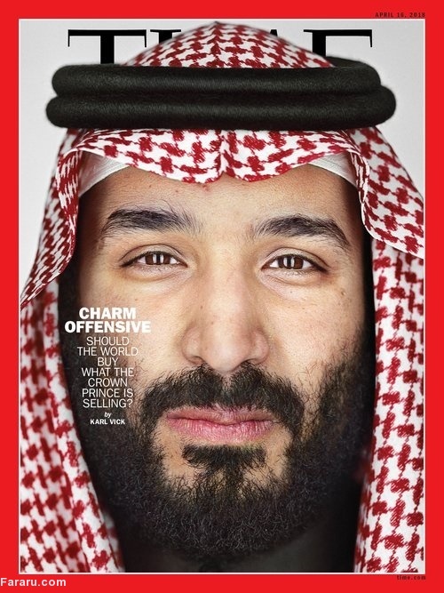 «پرنس سعودی» روی مجله تایم / تصاویر