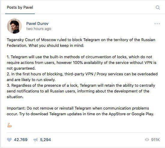 مدیر تلگرام: تلگرام دیگر نیاز به فیلترشکن و وی پی ان ندارد
