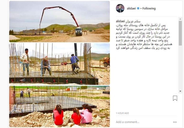 خانه سازی علی دایی در سومین روستای زلزله زده کرمانشاه/عکس