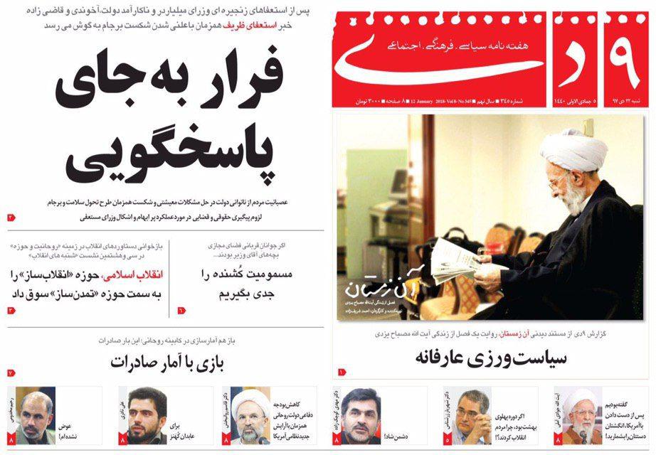خوشحالی حمید رسایی از استعفای ظریف: فروپاشی دولت روحانی آغاز شد!/ قوه قضائیه باید ظریف را ممنوع الخروج کند!