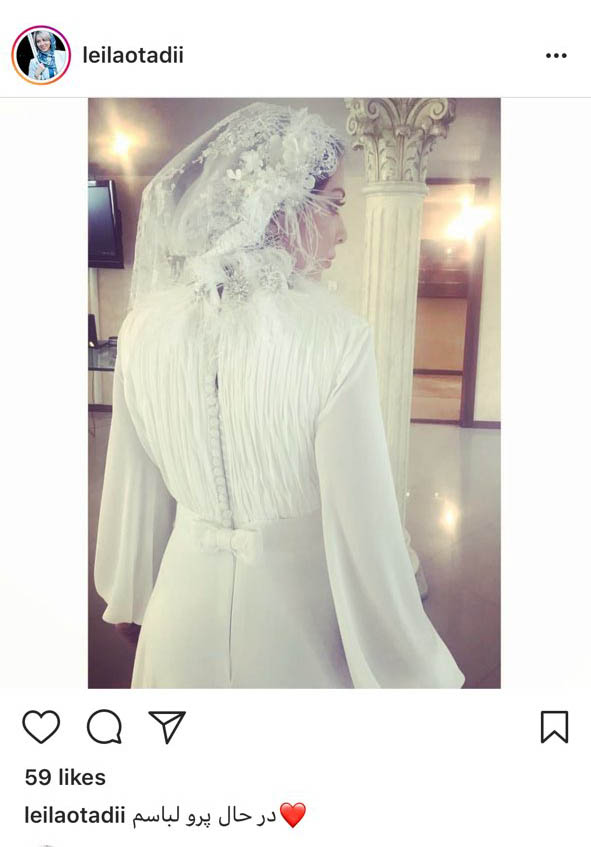 لیلا اوتادی در لباس ازدواج/عکس