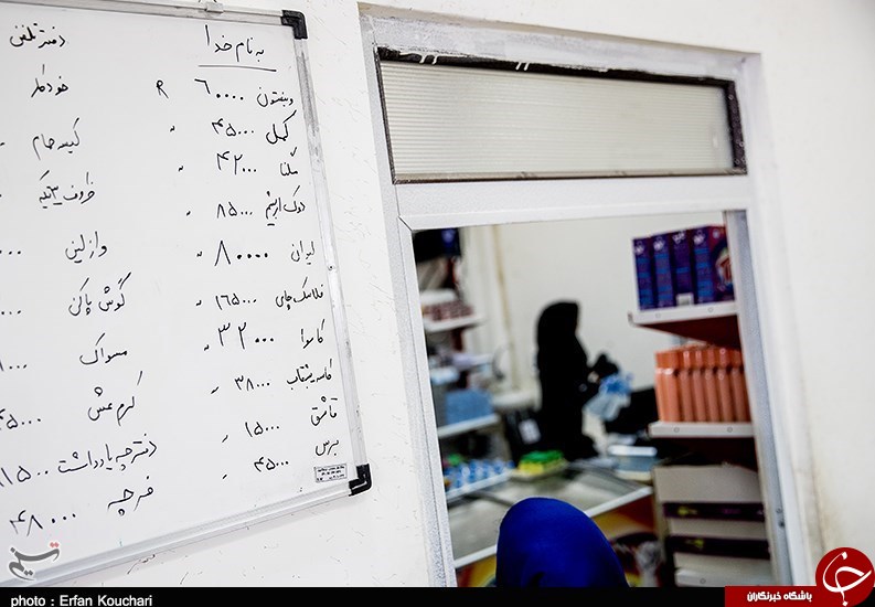 در تنها زندان زنان ایران چه می‌گذرد؟/ تصاویر