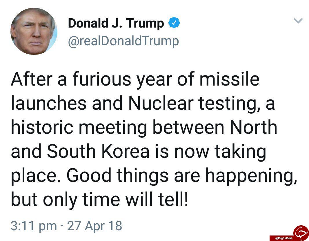 توییت ترامپ درباره دیدار سران کره شمالی و جنوبی