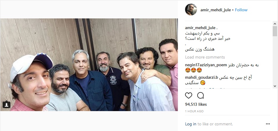 آشتی برادران قاسم‌خانی با مهران مدیری/ خبری در راه است؟/ عکس