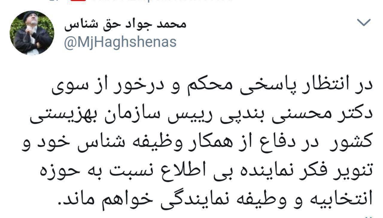 نامه عجیب یک نماینده مجلس بعد از افشای تجاوز به دختر افغان در خمینی‎شهر +واکنش‎ها