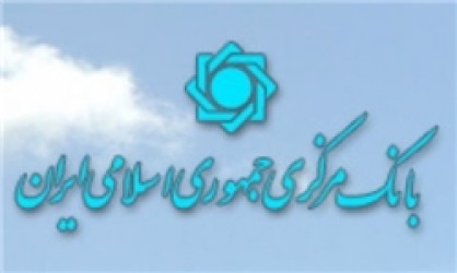 مراحل سه گانه پرداخت وجوه سپرده گذاران میلیاردی موسسات غیرمجاز +جدول مراحل سه گانه پرداخت وجوه سپرده گذاران میلیاردی موسسات غیرمجاز +جدول