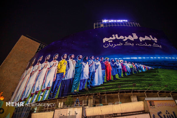 اعتراض‌ها جواب داد/ زنان به مردان بنر فوتبالی میدان ولیعصر اضافه شدند+ عکس