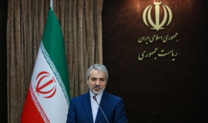 خبر خوش سخنگوی دولت برای شاغلین، بازنشستگان و یارانهبگیران/ واکنش به توافق کره شمالی و آمریکا / توضیح درباره افزایش قیمت مسکن، خودرو و سکه، fatf، توهین به صالحی در روز قدس و احکام قضایی برای دانشجویان خبر خوش سخنگوی دولت برای شاغلین، بازنشستگان و یارانهبگیران/ واکنش به توافق کره شمالی و آمریکا / توضیح درباره افزایش قیمت مسکن، خودرو و سکه، fatf، توهین به صالحی در روز قدس و احکام قضایی برای دانشجویان
