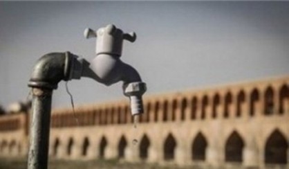 نماینده اصفهان: بعضی از منازل در اصفهان آب برای دستشویی و حمام رفتن ندارند/دنیا اصفهان را با رودخانه هایش می شناسد/برای نظام زشت است که شهری نظیر اصفهان آب نداشته باشد نماینده اصفهان: بعضی از منازل در اصفهان آب برای دستشویی و حمام رفتن ندارند/دنیا اصفهان را با رودخانه هایش می شناسد/برای نظام زشت است که شهری نظیر اصفهان آب نداشته باشد