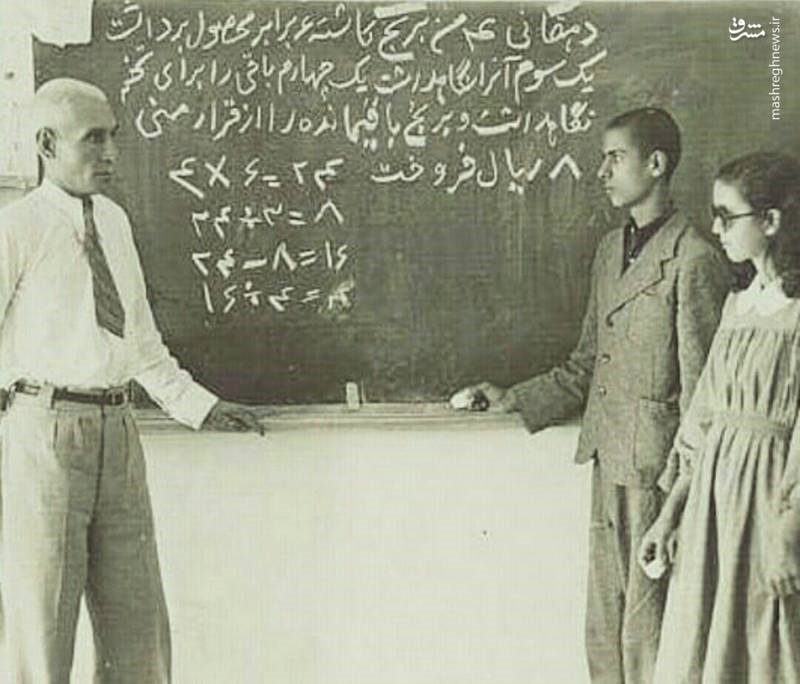 عکس/ کلاس درس معروف‌ترین معلم ایران