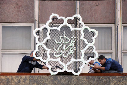 در پرونده عیسی شریفی پای چندین هزار میلیارد در میان است/آمار جدیدی از پرونده املاک واگذار شده و قائم مقام قالیباف/شورای شهر سابق همچنان انکار می کند در پرونده عیسی شریفی پای چندین هزار میلیارد در میان است/آمار جدیدی از پرونده املاک واگذار شده و قائم مقام قالیباف/شورای شهر سابق همچنان انکار می کند