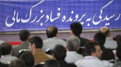 نام 31 مفسد اقتصادی را به سران قوا دادم اما گفتند این اسامی را منتشر نکنید/ مسئولان سکوت کرده اند تا مردم را عصبانی و به خیابان ها بیاورند؟ نام 31 مفسد اقتصادی را به سران قوا دادم اما گفتند این اسامی را منتشر نکنید/ مسئولان سکوت کرده اند تا مردم را عصبانی و به خیابان ها بیاورند؟