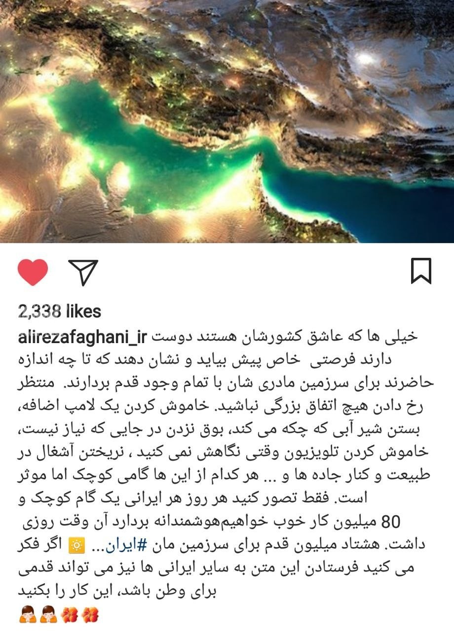 پیام داور موفق فوتبال در جام جهانی ۲۰۱۸ برای ۸۰ میلیون ایرانی
