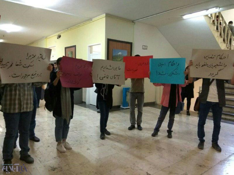 دانشجویان علامه با تهرانی‌ها همراه شدند/ تجمع و امضا طومار در اعتراض به احکام سنگین برای دانشجویان
