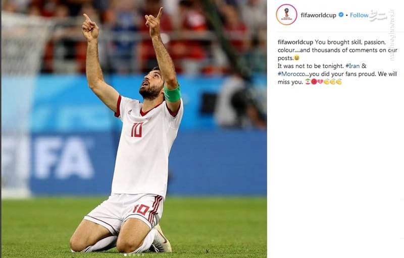 عکس/ فیفا: حیف شد! ایران به جام جهانی مهارت، تعصب و رنگ بخشید!