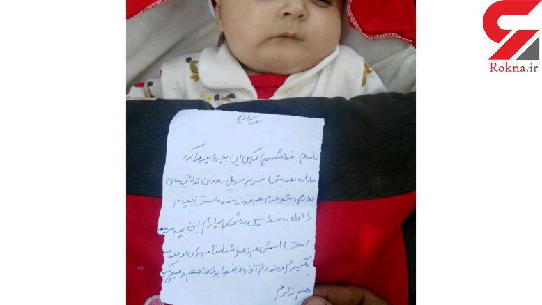 رها شدن نوزاد 3 ماهه در تبریز