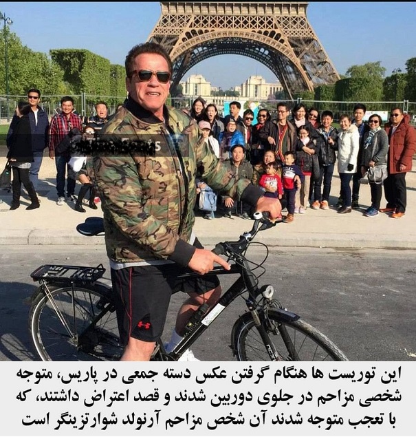 مزاحمت آرنولد برای توریست ها در پاریس+عکس