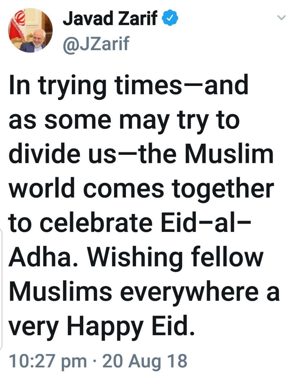 تبریک توئیتری ظریف به مناسبت عید قربان/عکس