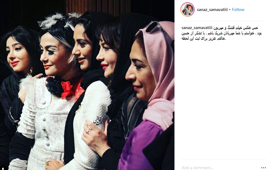خواهران بازیگر در کنار دوستا‌ن‌شان/ عکس