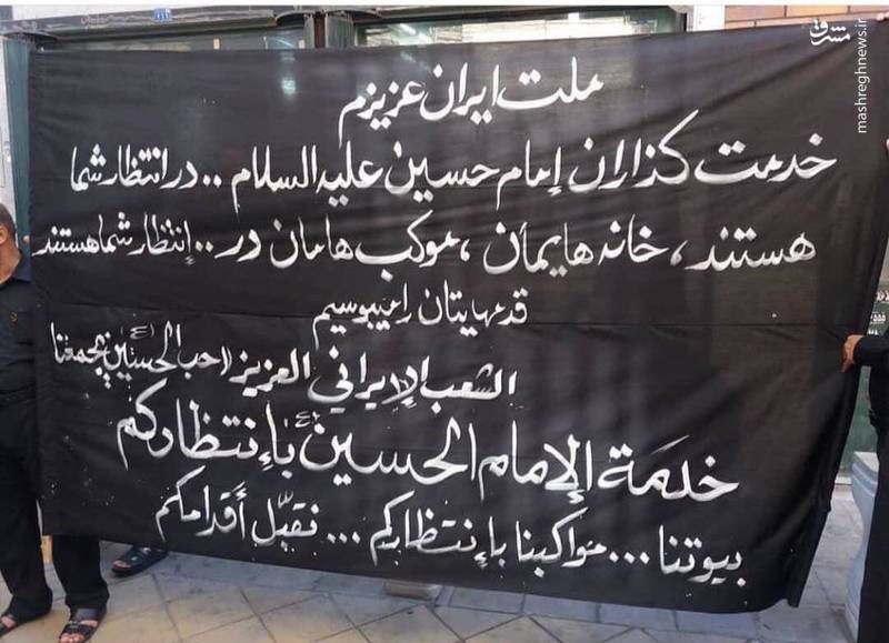 عکس/ چشم‌انتظاری عراقی‌ها برای ورود زائران ایرانی