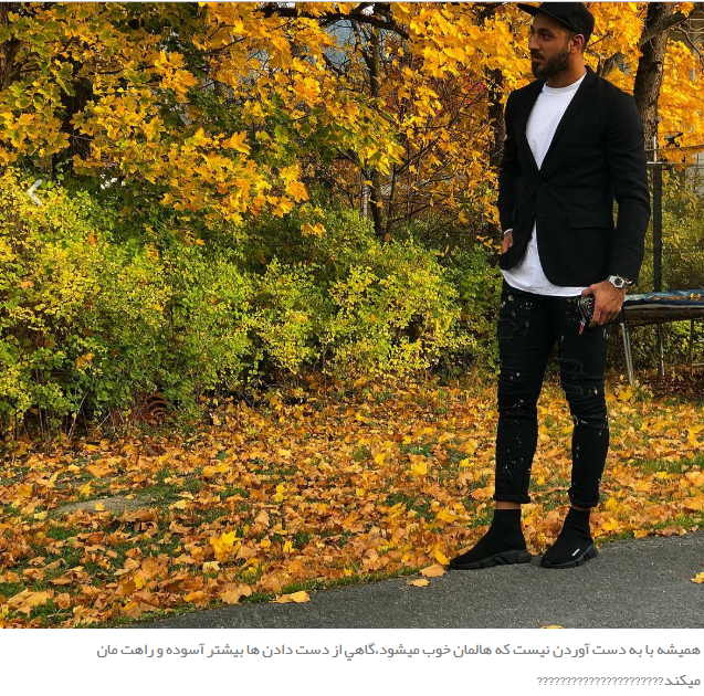 سوتی های نوشتاری فوتبالیست ایرانی !+عکس