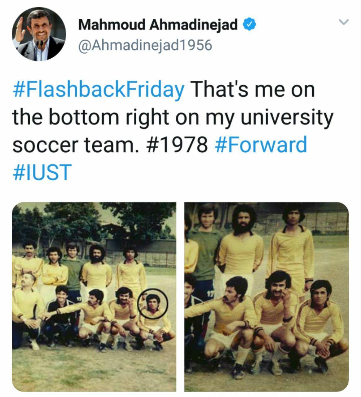 وقتی محمود احمدی‌نژاد فوتبالیست بود /عکس