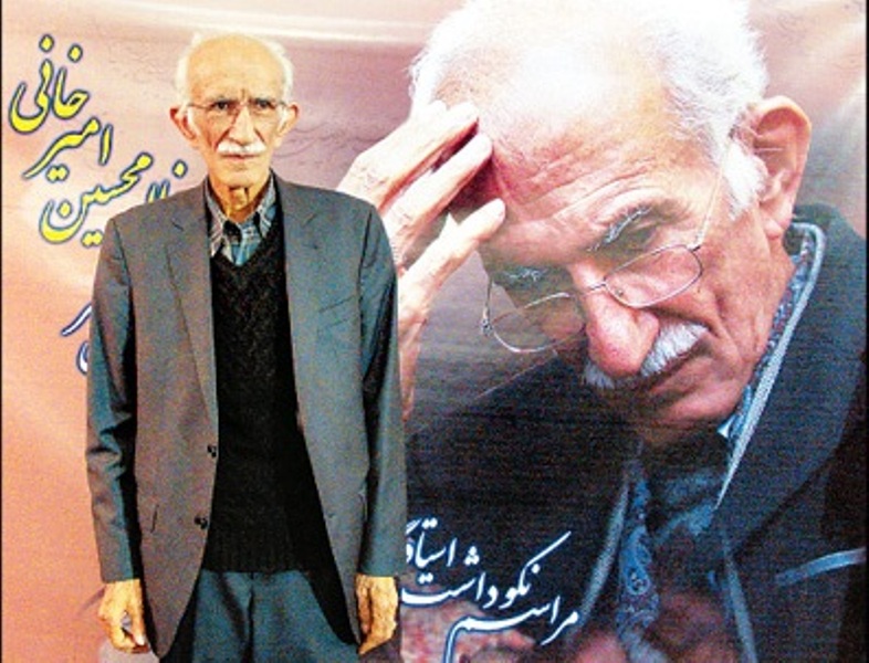 پدر خوشنویسی ایران تجلیل شد