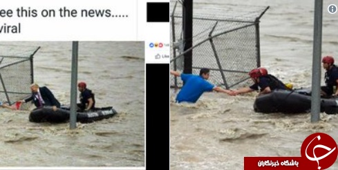 انتشار عکسی جنجال‌آمیز از امدادرسانی ترامپ به قربانیان توفان فلورنس! / عکس