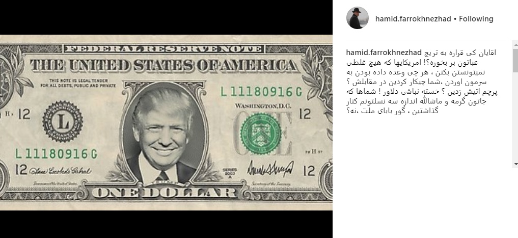 انتقاد تند حمید فرخ‌نژاد از مسئولان/ عکس
