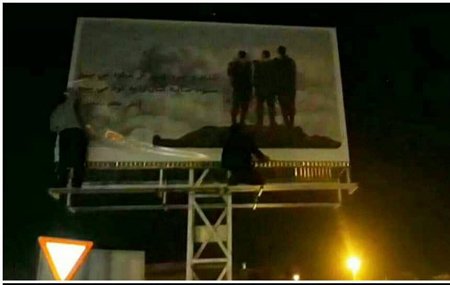 نصب یک بنر در شیراز و تبعات آن/دستور شهردار و رئیس شورا برای برخورد با مقصران