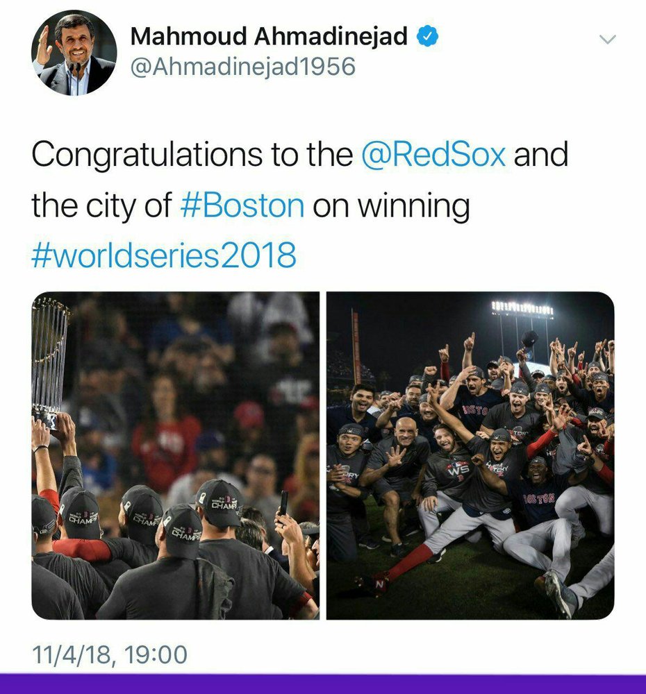 تصویر/ توئیت عجیب احمدی‌نژاد درباره تیم بیس بال ردساکس آمریکا