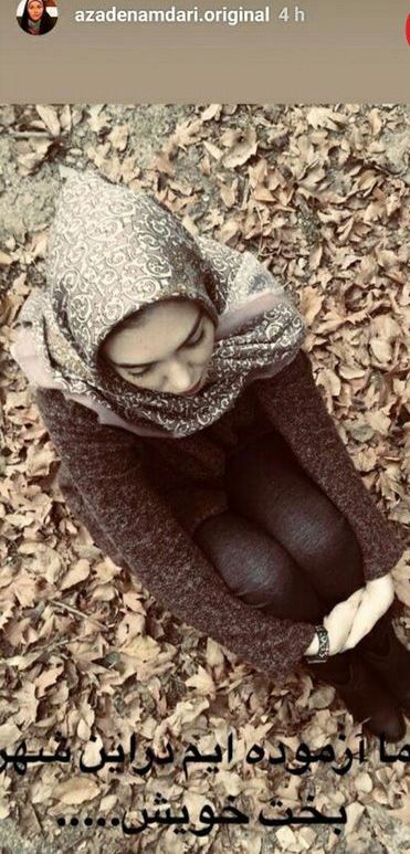 اولین عکس بدون چادر آزاده نامداری در ایران!