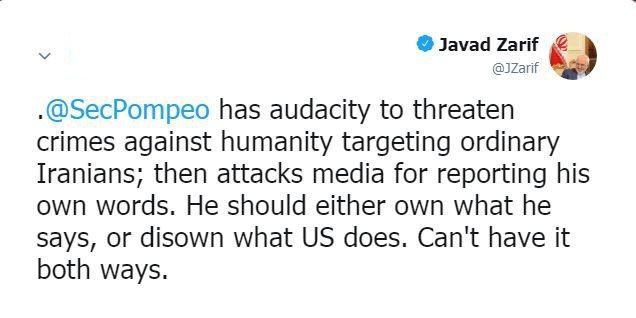 ظریف: پامپئو به رسانه‌ها به خاطر نقل حرف‌هایش حمله می‌کند!