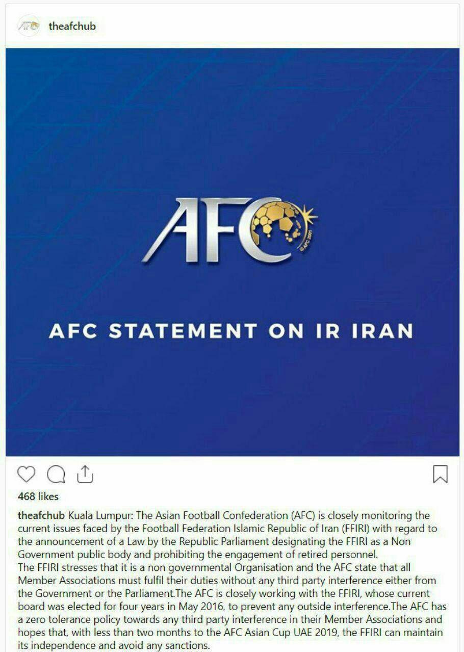 با کوچک‌ترین دخالت فدراسیون فوتبال ایران تعلیق می‌شود و جام ملت‌ها هم از دست می‌رود
