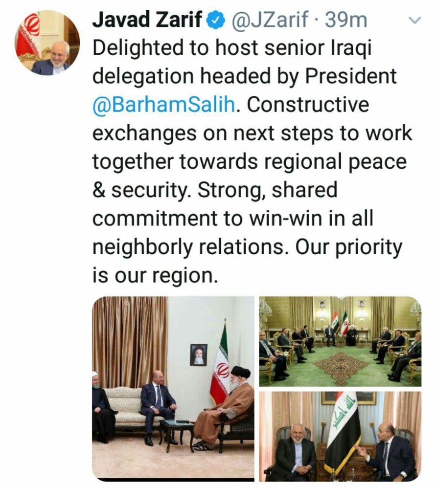 ارزیابی توئیتری ظریف از دیدار با رئیس‌جمهوری عراق/عکس