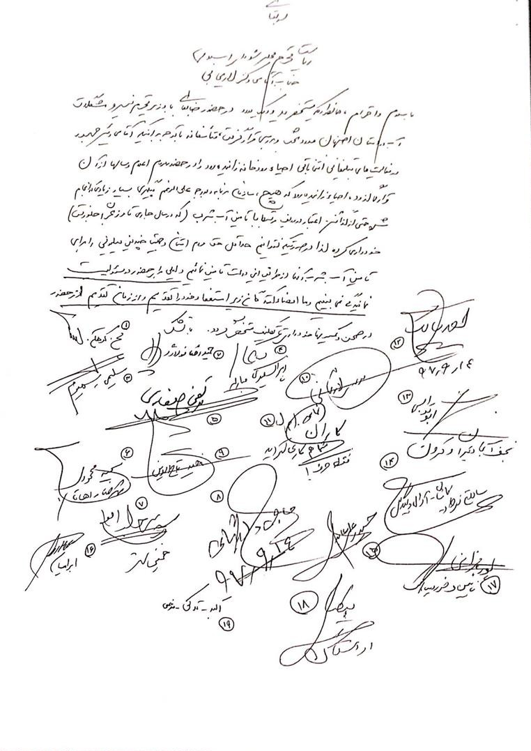 نمایندگان استان اصفهان استعفا کردند
