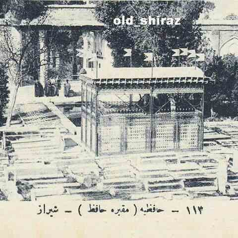 عکس/ آرامگاه حافظ در اواخر دوره قاجار