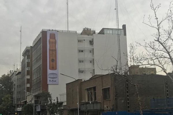 حذف تابلو نقاشی آیت‌الله طالقانی توسط شهرداری تهران+عکس