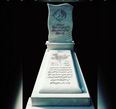 سنگ قبر لاکچری با روکش طلا در ایران ! +عکس