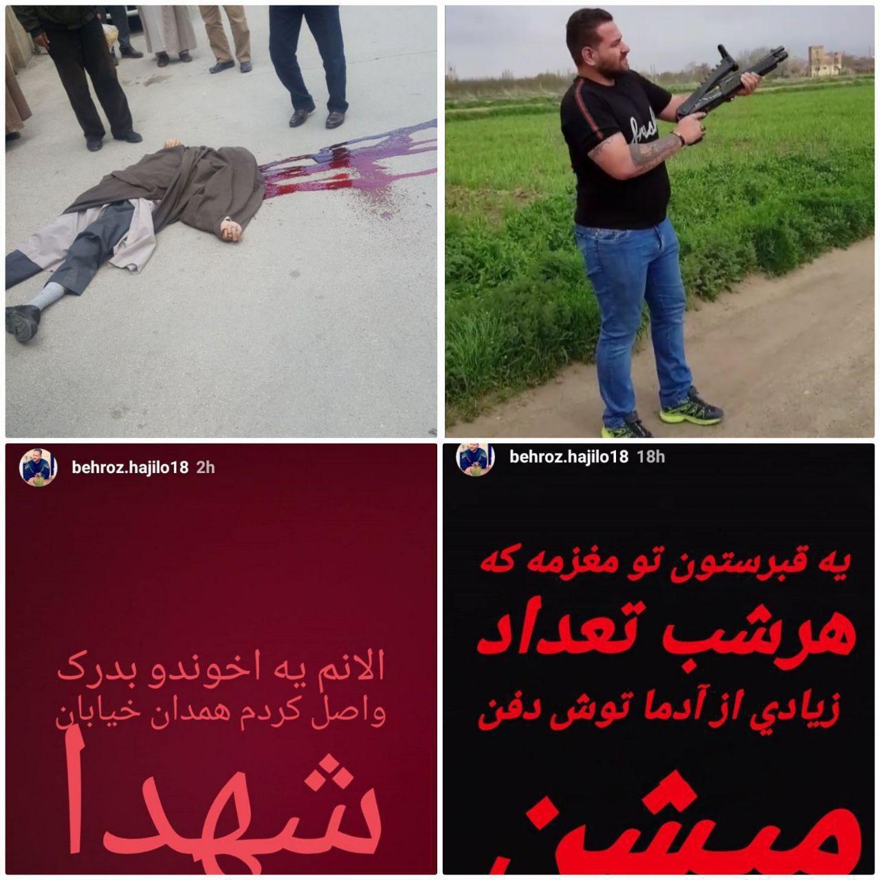 جزئیات درگیری مسلحانه و کشته شدن قاتل روحانی همدانی