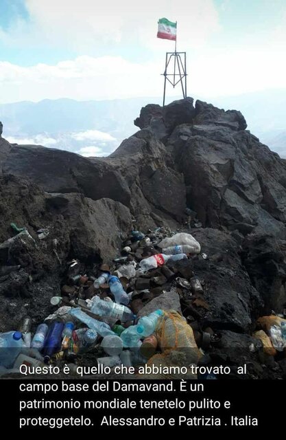 تاسف دو کوهنورد ایتالیایی از وضعیت دماوند + عکس تاسف دو کوهنورد ایتالیایی از وضعیت دماوند + عکس