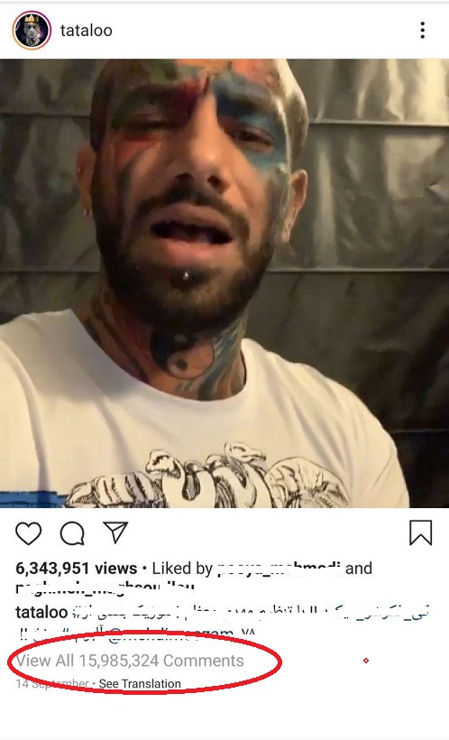 رکورد عجیب در اینستاگرام برای «امیر تتلو» رکورد عجیب در اینستاگرام برای «امیر تتلو»