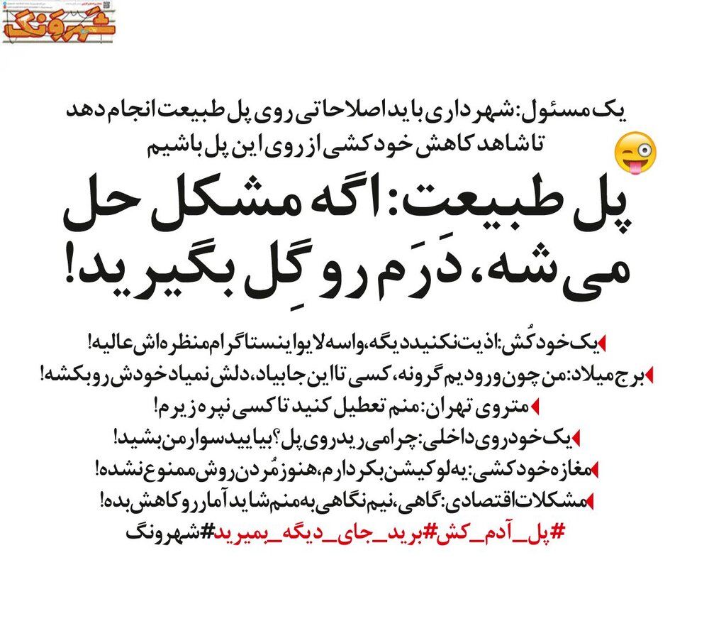 از الان برای ۹۹/۹/۹ برنامهریزی کنید! از الان برای ۹۹/۹/۹ برنامهریزی کنید!
