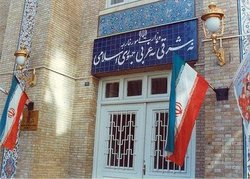 به دنبال پایان تحریم‌های تسلیحاتی ایران؛ وزارت امور خارجه بیانیه صادر کرد